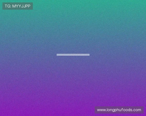 美加墨世界杯出线球队名单公布后对各队晋级前景的深度分析